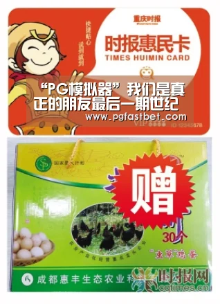 “PG模拟器”我们是真正的朋友最后一期世纪大和解 小S谈与林志玲不合?(图2) PG新手